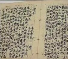 首批《蒋中正日记》正式出版:记录最后一天飞离大陆心境转折