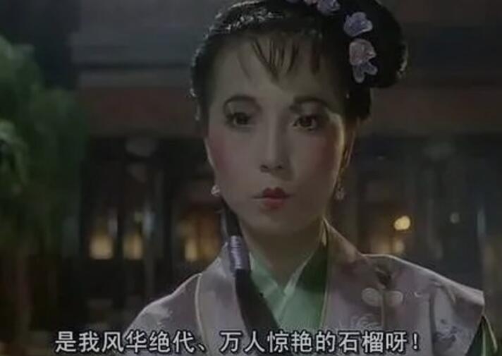 石榴姐宣布息影全面转直播带货:酬劳比演员吸引人