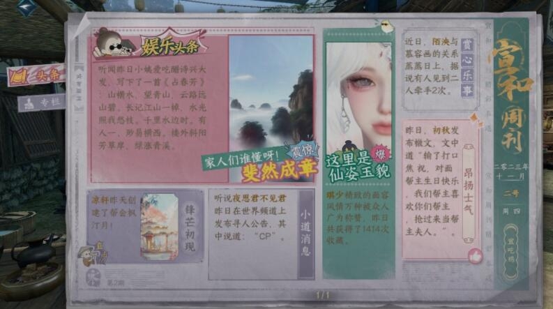 几百份报纸停刊后,传统报纸在虚拟数字里复兴?