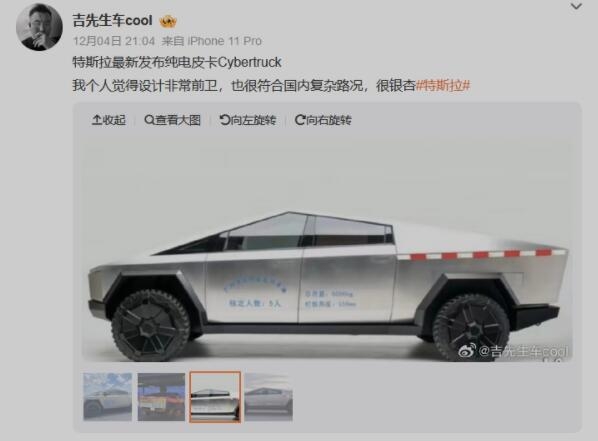 “赛博皮卡”秒变“乡村皮卡” 网友自制国产特斯拉Cybertruck涂装