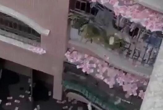 广东一小区住户从楼上撒钱,官方:无人哄抢