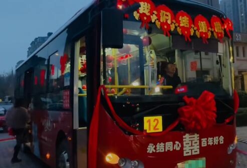 90后夫妻用公交车当婚车:比传统婚车更热闹有趣,租豪车没有任何意义