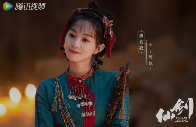 新版《仙剑》改名为《又见逍遥》 网友:仙侠变言情?