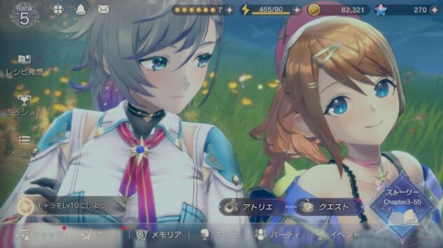 《蕾斯莱莉娅娜的炼金工房》Steam版上线 支持4K支持跨平台