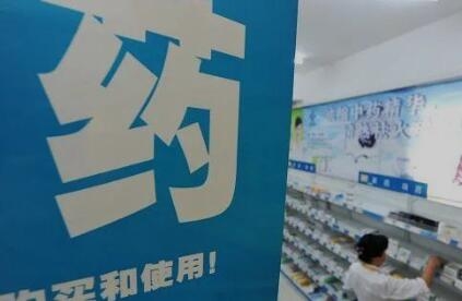 同样的药网上59元,药店竟卖168元!为啥贵这么多?