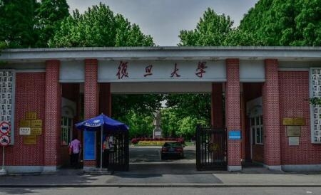 复旦大学:本科毕业生直接就业不到两成 超七成选择继续深造