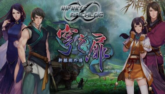 《轩辕剑外传:穹之扉》宣布将于2024年登陆PS5