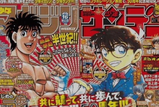 日本警方逮捕非法上传Magazine漫画嫌犯 之前因上传JUMP曾被捕